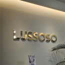 수원-1170 | 루쏘소 수원점 혼주맞춤정장 내돈내산 계약후기