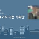 예스(단지내)공인중개사사무소 이미지