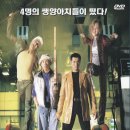 상영주유소 이미지