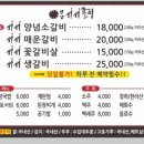 1953연남서서갈비 - 하남시 미사강변북로30번길 46 | 1953연남서서갈비
