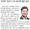 수완SW의원 이미지