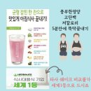 챠밍점핑클럽 - 상주시 상산로 353 | 챠밍점핑클럽