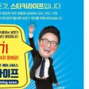 스타키보청기 인천계양센터 이미지