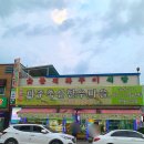 적성축산 이미지