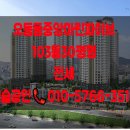 오동동103 이미지