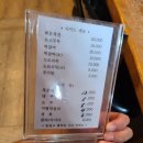 마당곤드레밥 네이버블로그