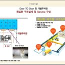 평택 스마트팩토리 지식산업센터 이미지