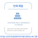 (주)시니어파트너스 이미지