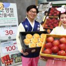우리농산물할인마트
