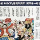 원피스PC방 이미지