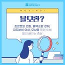 심미안헤어