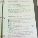 자연자재 이미지