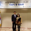 금부초등학교 이미지