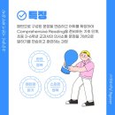 스마트영수전문학원