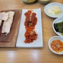 이선생보쌈