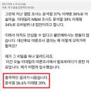 '새날TV'의 정변 급공지 이미지