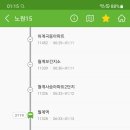 번창교통 이미지