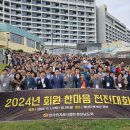 전진전기 이미지