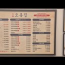 큰들2길 이미지
