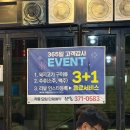 향촌식육식당