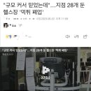 아름다훈PT 이미지