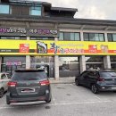 황금코다리 여주점 | [여주] 황금코다리 : 맛집이라는 표현은 민망한 무난한 식사_내돈내산_솔직후기