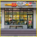 33떡볶이우두점 이미지