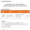 한화호텔앤드리조트(주) 해운대 이미지