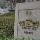 수지뱅크공인중개사사무소 이미지