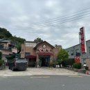 도화정식당 | 순천맛집 도화정 부모님 모시고 가기좋은 식당