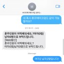 반석로2 | W4-2. 브리이에 본식 메이크업 예약후기