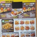 자담치킨(옥산점) 이미지