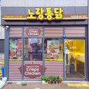 어등대로L 이미지