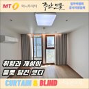 유림이엔씨주 | 서면유림노르웨이숲 개성이 듬뿍 담긴 연출