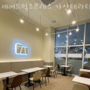 매머드익스프레스가산테라