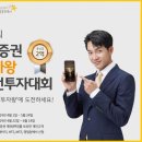 온라인_주식투자대학 연합뉴스
