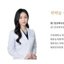 바로한의원 이미지