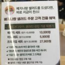 베지나랑 이미지