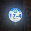 조성보건지소 화장실 이미지