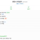 광장스크린골프 이미지