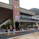 대원축산 이미지