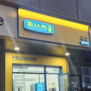 세교8길 이미지