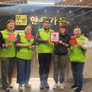 부광한우가든 울산제일일보