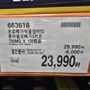 (주)지노랩
