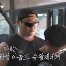 네오아이안경원 네이버블로그