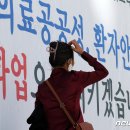 경북대학교병원노동조합 이미지