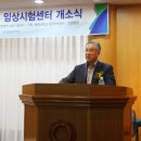 광주한방병원 이미지