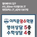 미래애드컴 - 중구 대봉로43안길 50-15 | 미래애드컴