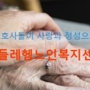 안산의료기복지용구센터 이미지