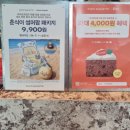 파리바게뜨내외점 | 광화문 맛집 브런치 맛집 가성비 샌드위치 세트 파리바게뜨 광화문 1945점 내돈내산 후기